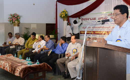 Beary sahitya academy 